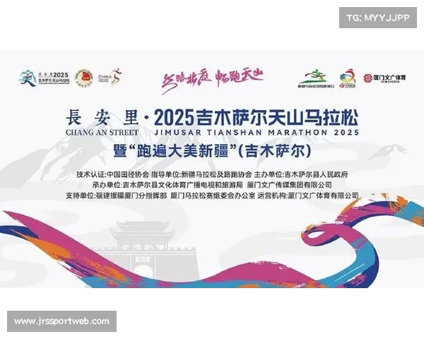 暑期马拉松旅游趋势显现 乌鲁木齐吉木萨尔天山等赛事成为跑者旅游新选择 暑期马拉松旅游趋势显现 乌鲁木齐吉木萨尔天山等赛事成为跑者旅游新选择